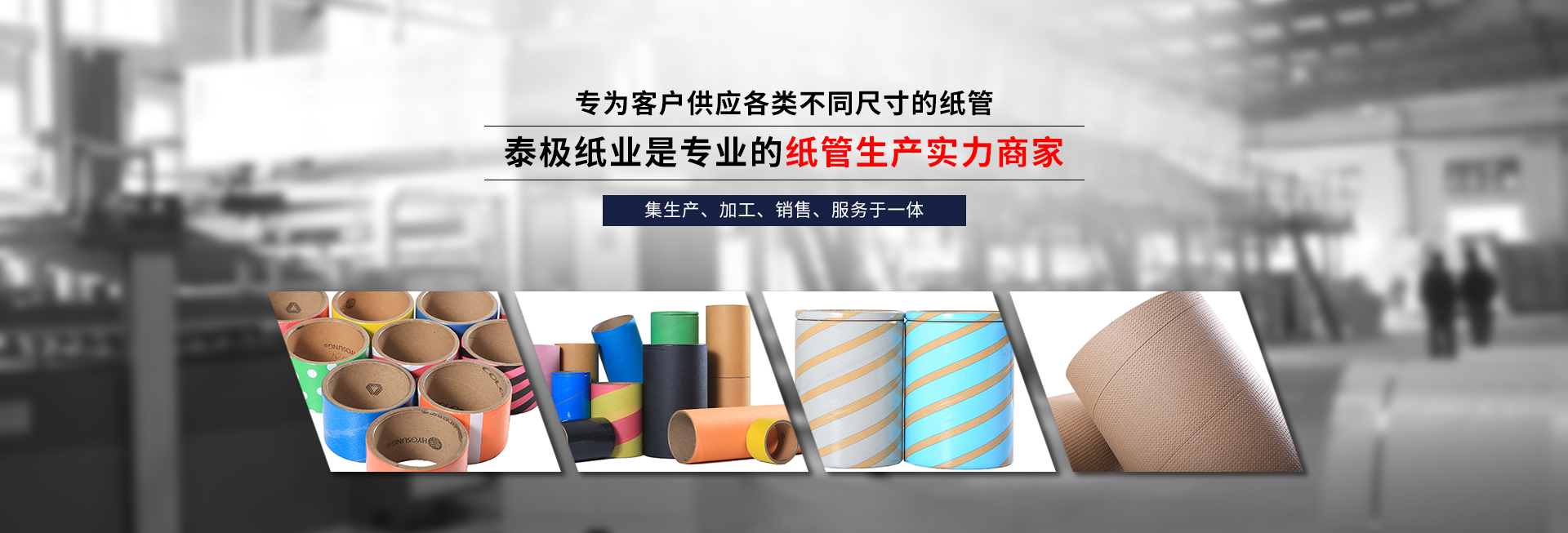 天博(中国)体育·官方网站